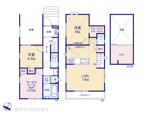 G00371523 埼玉県狭山市中央４丁目 新築一戸建て 2690万円【間取図】