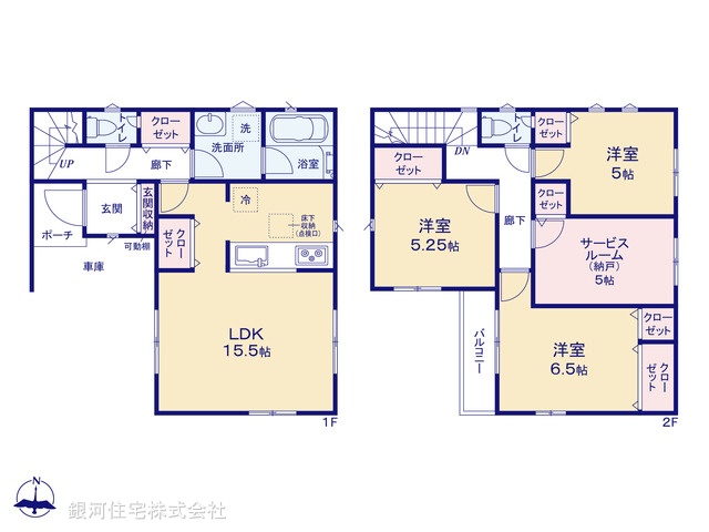 G00371524 東京都足立区保木間１丁目 新築一戸建て 4690万円【間取図】