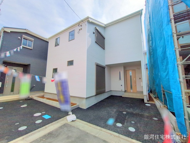 保木間１丁目