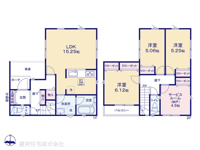 G00371527 東京都足立区保木間１丁目 新築一戸建て 4590万円【間取図】