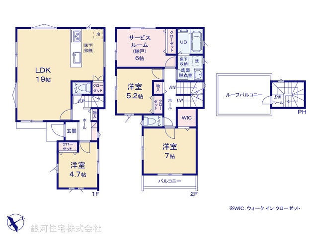 G00371542 千葉県市川市広尾２丁目 新築一戸建て 5580万円【間取図】