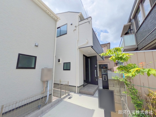 中原４丁目