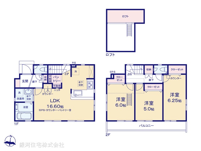 G00371555 東京都小平市小川町２丁目 新築一戸建て 4980万円【間取図】
