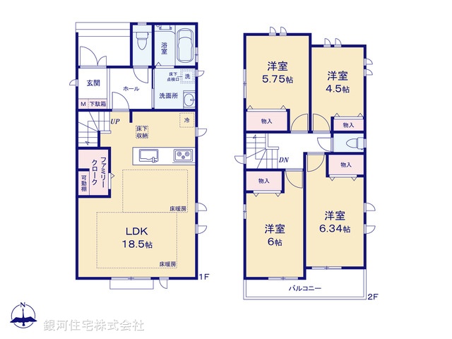 G00371568 東京都東大和市立野２丁目 新築一戸建て 6190万円【間取図】