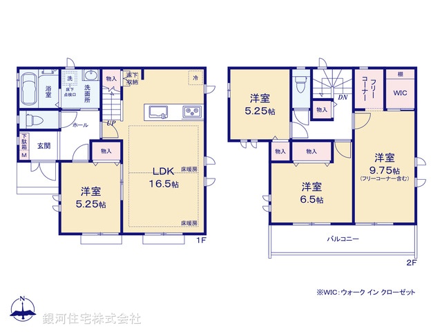 G00371569 東京都東大和市立野２丁目 新築一戸建て 6390万円【間取図】