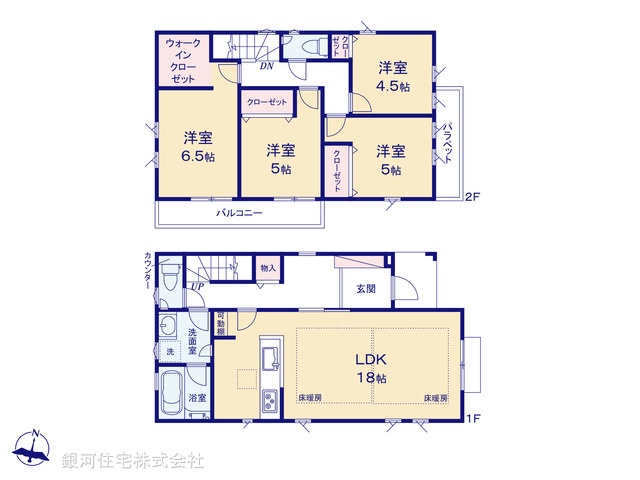 G00371579 神奈川県川崎市高津区久末 新築一戸建て 4830万円【間取図】
