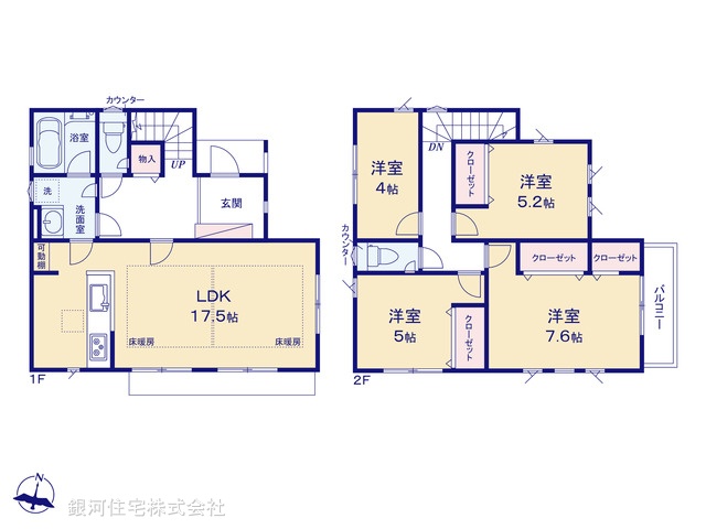 G00371580 神奈川県川崎市高津区久末 新築一戸建て 4830万円【間取図】