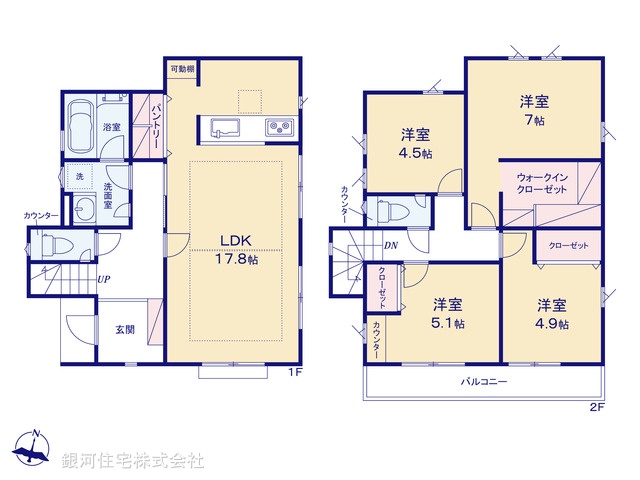 G00371584 神奈川県川崎市高津区久末 新築一戸建て 4880万円【間取図】