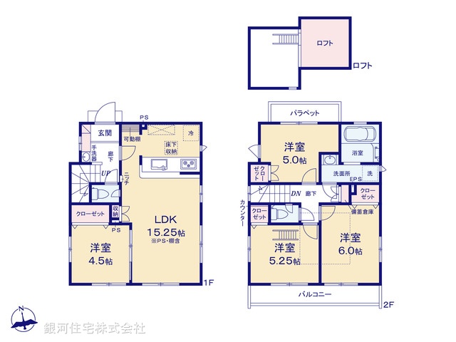 G00371588 東京都西東京市泉町１丁目 新築一戸建て 5480万円【間取図】