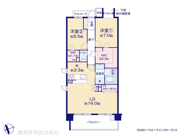 G00371592 埼玉県さいたま市大宮区櫛引町１丁目 中古マンション 3980万円【間取図】