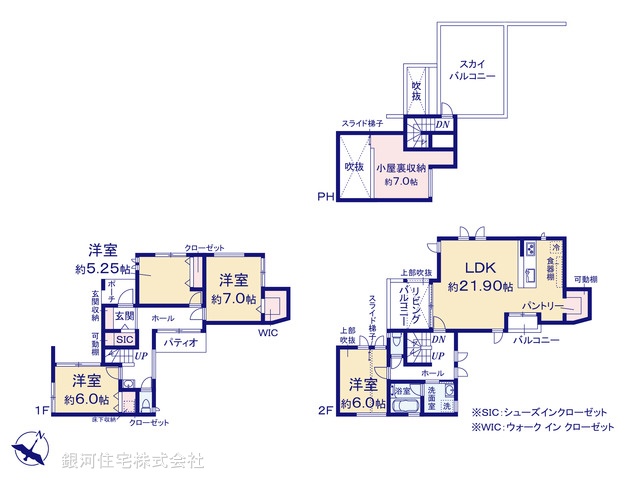G00371611 神奈川県横浜市保土ヶ谷区権太坂３丁目 新築一戸建て 6680万円【間取図】