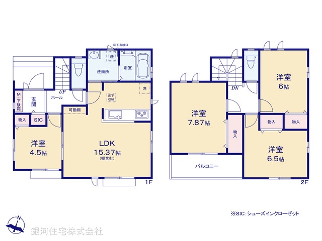 G00371619 東京都清瀬市竹丘３丁目 新築一戸建て 4190万円【間取図】