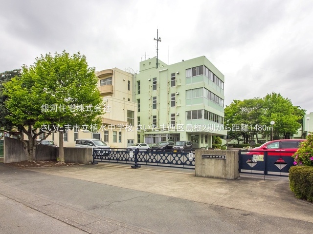 G00371621 埼玉県さいたま市西区大字島根 新築一戸建て 3090万円 土地面積173.18m² (約52.38坪) 建物面積97.29m² (約29.43坪) 間取り４ＬＤＫ 築年月2025年06月(築１年以内)【周辺環境】さいたま市立植水中学校