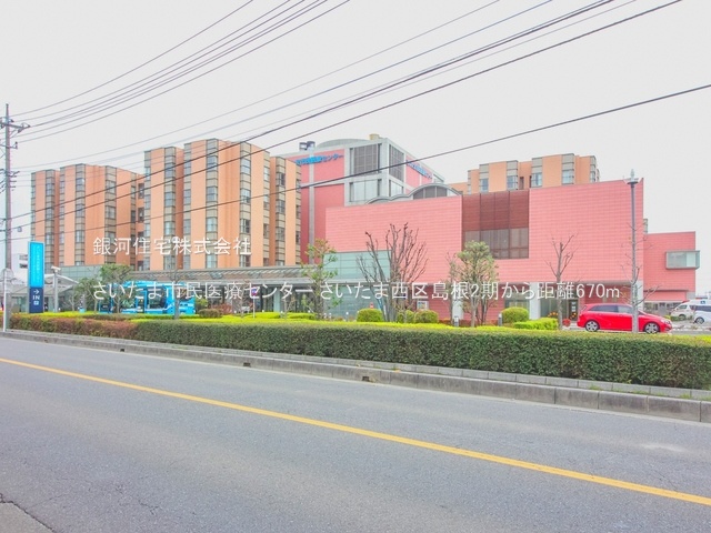 G00371621 埼玉県さいたま市西区大字島根 新築一戸建て 3090万円 土地面積173.18m² (約52.38坪) 建物面積97.29m² (約29.43坪) 間取り４ＬＤＫ 築年月2025年06月(築１年以内)【周辺環境】さいたま市民医療センター