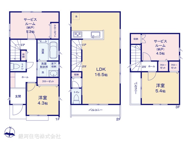 G00371631 東京都品川区西大井４丁目 新築一戸建て 7480万円【間取図】