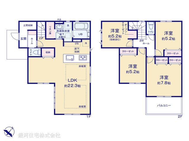 G00371635 千葉県柏市今谷上町 新築一戸建て 5999万円【間取図】