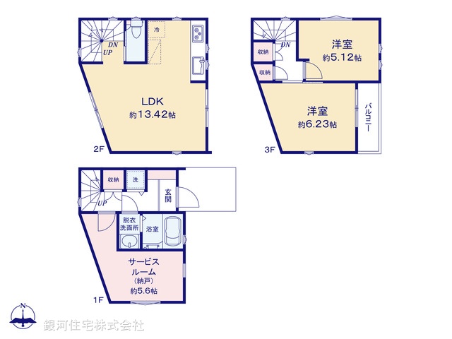 G00371644 東京都足立区千住緑町２丁目 新築一戸建て 5180万円【間取図】