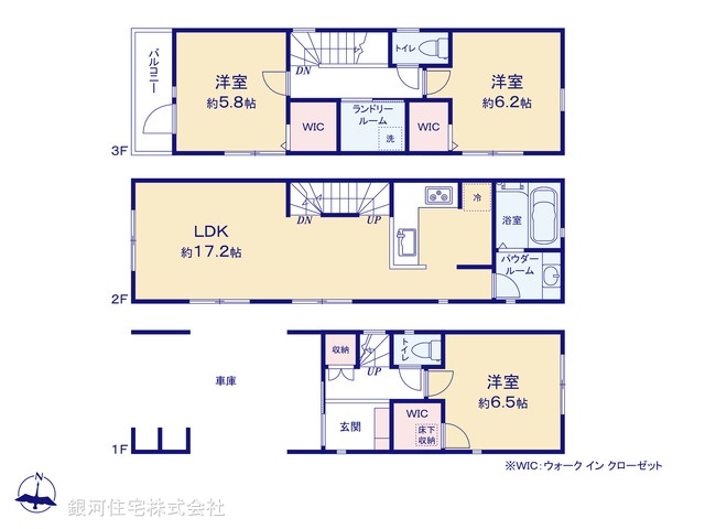G00371696 神奈川県横浜市中区本牧原 新築一戸建て 5180万円【間取図】