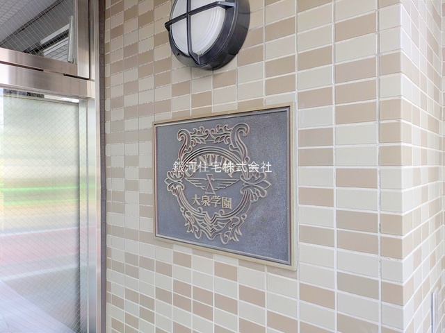 G00371712 東京都練馬区西大泉１丁目 中古マンション 2450万円 専有面積49.01m² (約14.82坪) 間取り３ＤＫ 所在階1階 築年月1995年02月(築30年)【外観8】