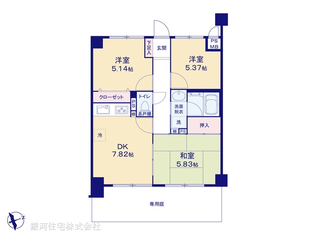 G00371712 東京都練馬区西大泉１丁目 中古マンション 2980万円【間取図】
