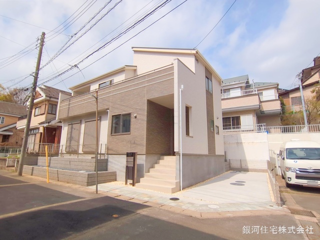 大野町４丁目