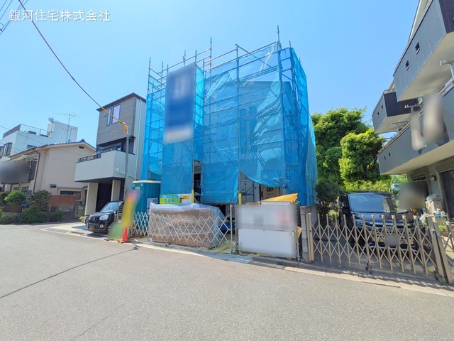 中央７丁目