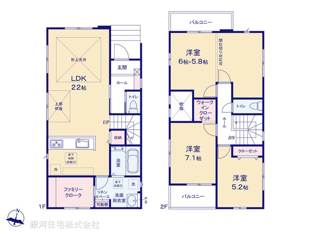 G00371749 埼玉県八潮市大字鶴ヶ曽根 新築一戸建て 4198万円【間取図】