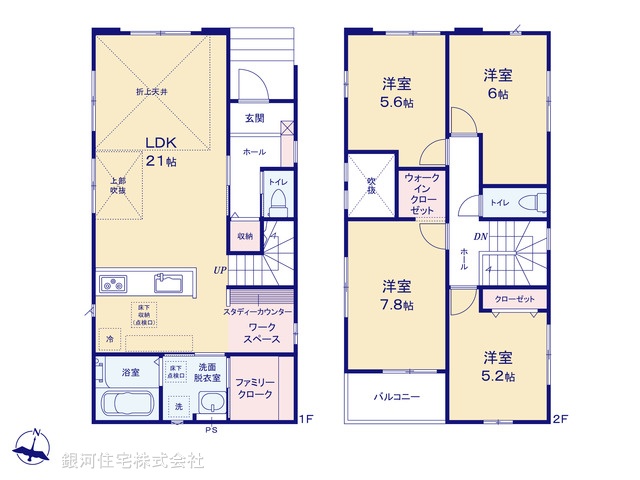 G00371750 埼玉県八潮市大字鶴ヶ曽根 新築一戸建て 4198万円【間取図】
