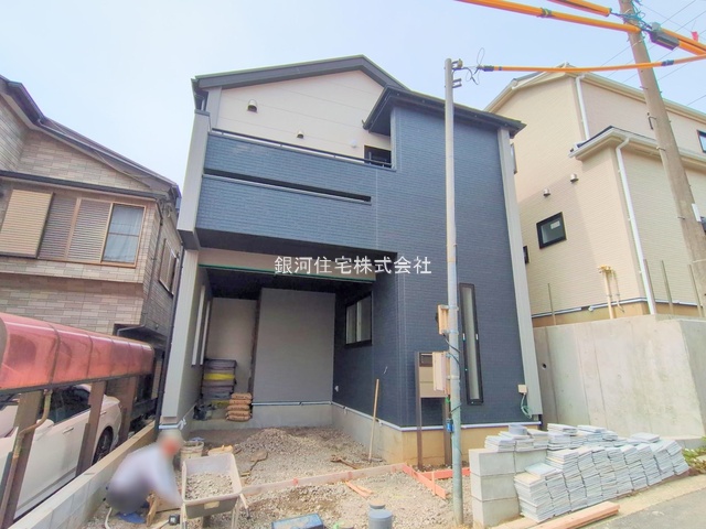 大久保３丁目