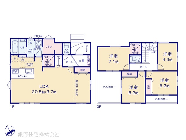 G00371775 千葉県佐倉市臼井 新築一戸建て 3599万円【間取図】
