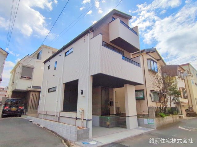 東大和田１丁目