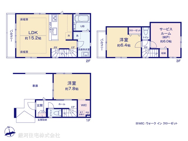 G00371776 千葉県市川市東大和田１丁目 新築一戸建て 5499万円【間取図】