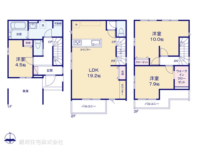 G00371787 埼玉県所沢市けやき台１丁目 新築一戸建て 4698万円【間取図】