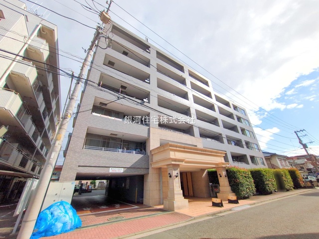 矢向５丁目