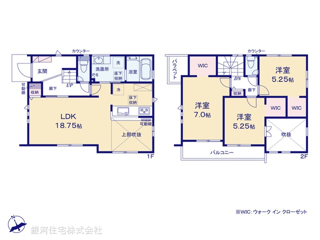 G00371856 神奈川県藤沢市大庭 新築一戸建て 4890万円 土地面積114.80m² (約34.72坪) 建物面積91.71m² (約27.74坪) 間取り３ＬＤＫ 築年月2025年03月(築１年以内)【間取図】