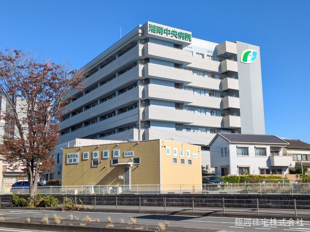 G00371856 神奈川県藤沢市大庭 新築一戸建て 4890万円 土地面積114.80m² (約34.72坪) 建物面積91.71m² (約27.74坪) 間取り３ＬＤＫ 築年月2025年03月(築１年以内)【周辺環境】湘南中央病院