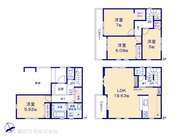 G00371890 神奈川県川崎市多摩区布田 新築一戸建て 5780万円【間取図】