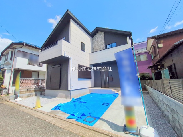 栄町１丁目