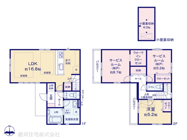 G00371911 東京都府中市栄町１丁目 新築一戸建て 6149万円【間取図】