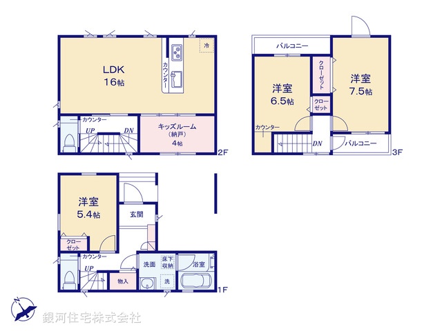 G00371919 東京都北区志茂５丁目 新築一戸建て 7880万円【間取図】