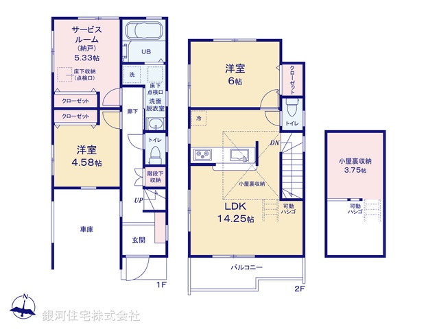 G00371955 東京都練馬区関町東１丁目 新築一戸建て 6480万円【間取図】