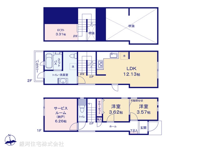G00371970 東京都足立区平野３丁目 新築一戸建て 3480万円【間取図】