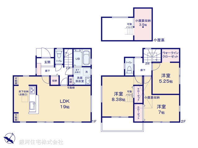 G00371972 神奈川県横浜市金沢区柳町 新築一戸建て 6180万円【間取図】