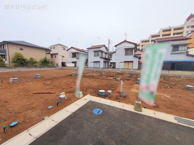 大和田５丁目