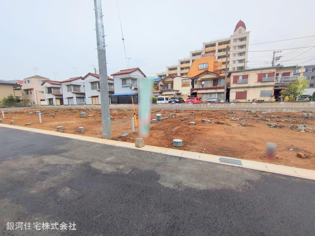 大和田５丁目