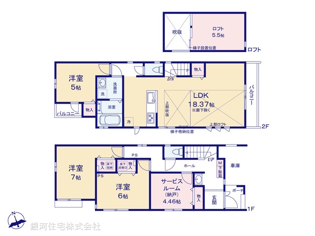 G00372007 東京都練馬区下石神井３丁目 新築一戸建て 7590万円【間取図】