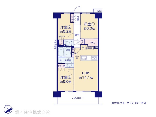 G00372009 東京都昭島市宮沢町 中古マンション 4490万円【間取図】
