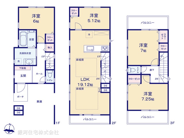 G00372056 神奈川県川崎市幸区下平間 新築一戸建て 8380万円【間取図】