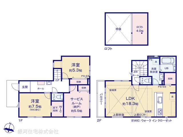 G00372061 東京都西東京市住吉町１丁目 新築一戸建て 5999万円【間取図】