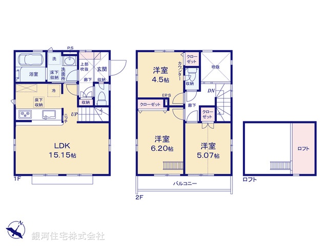 G00372062 東京都杉並区永福１丁目 新築一戸建て 9990万円【間取図】